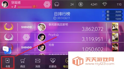 superstarsmtown�ٷ�����