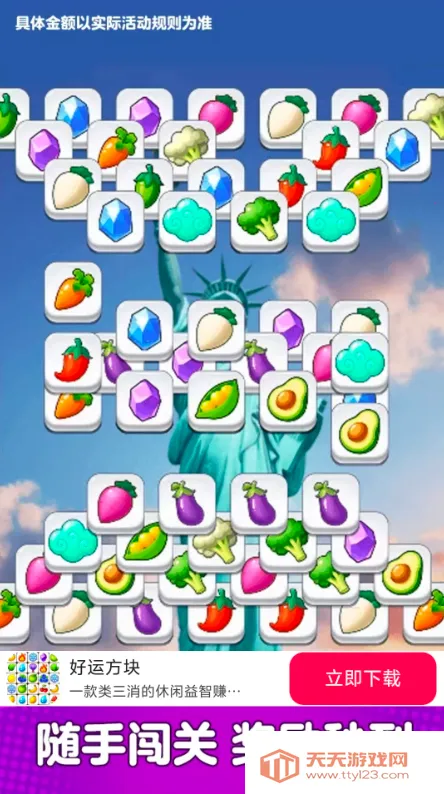 ���˷���app�ٷ�����v1.0.0.1 �ֻ����ͼ0