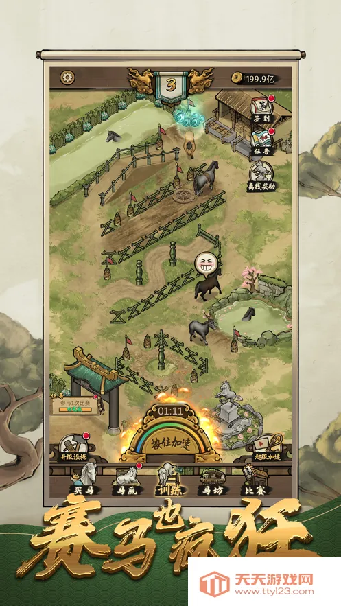 ����Ҳ������޽������v1.0.0 �ֻ����ͼ1