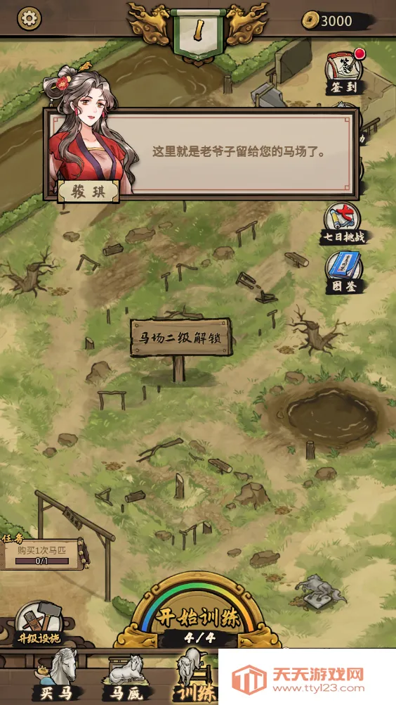 ����Ҳ������޽������v1.0.0 �ֻ����ͼ3