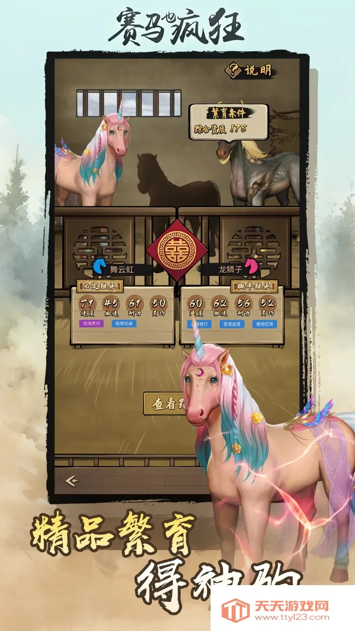 ����Ҳ������޽������v1.0.0 �ֻ����ͼ4