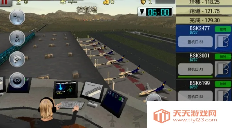 �λû����ɻ�ȫ����v6.0.7 ��׿���ͼ3