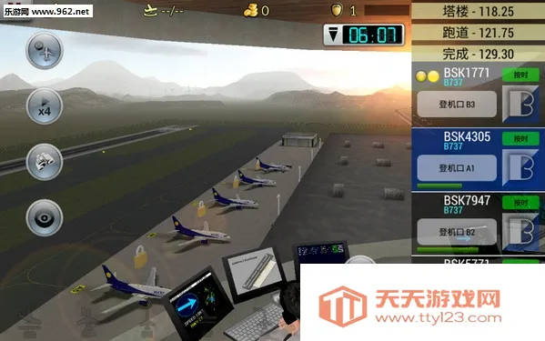 �λû����ɻ�ȫ����v6.0.7 ��׿���ͼ1