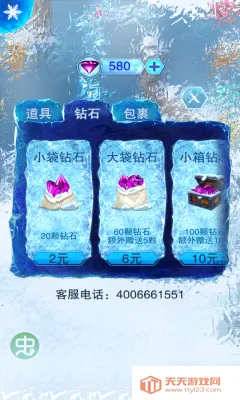 ��ѩ��Ե�����ֺ�����v14.6.1 ��׿���ͼ1