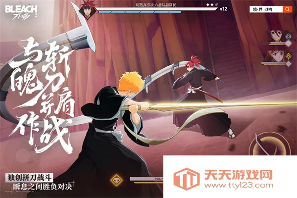 ���絶���ƽ��v1.11.127535 ��Ѱ��ͼ3