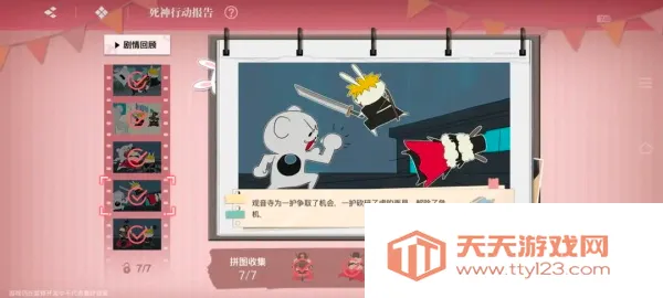 ���絶���ƽ��