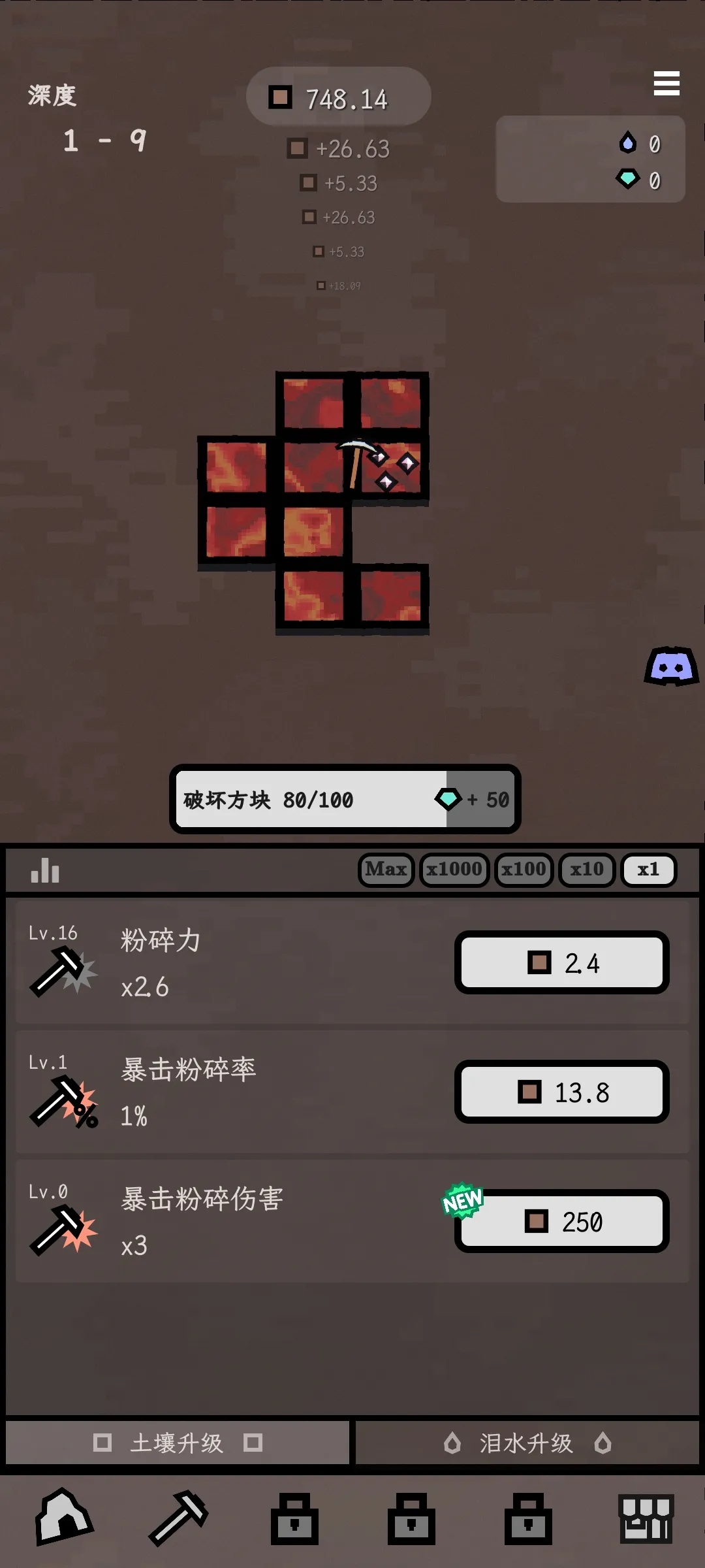 ����(�����ڿ���Ϸ)v0.7.11 �ֻ����ͼ0