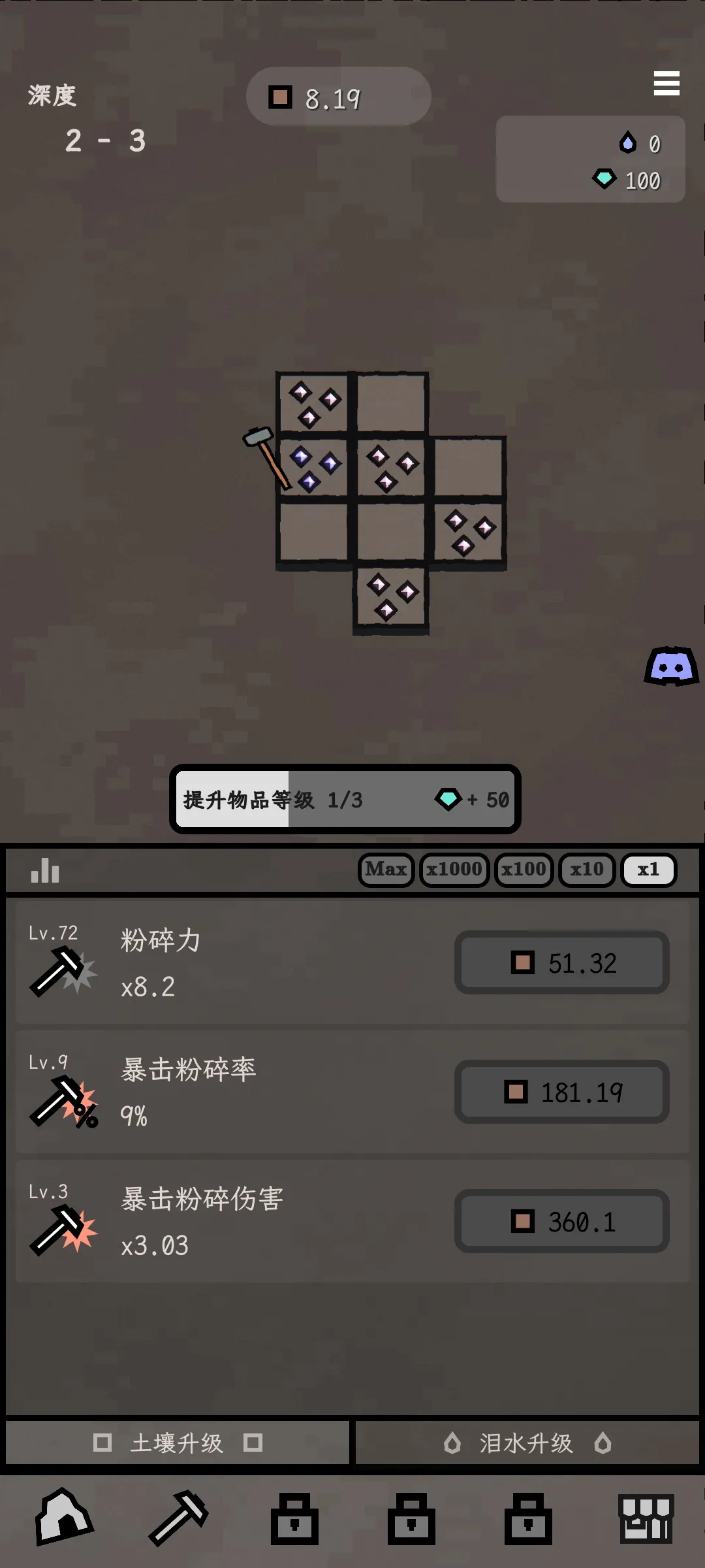 ����(�����ڿ���Ϸ)v0.7.11 �ֻ����ͼ3