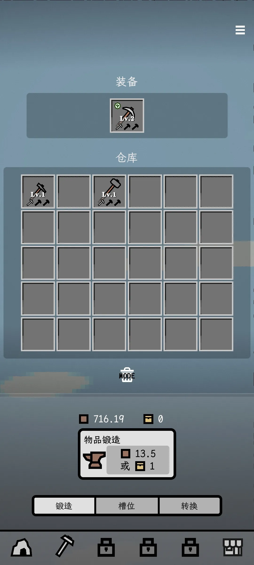 ����(�����ڿ���Ϸ)v0.7.11 �ֻ����ͼ2