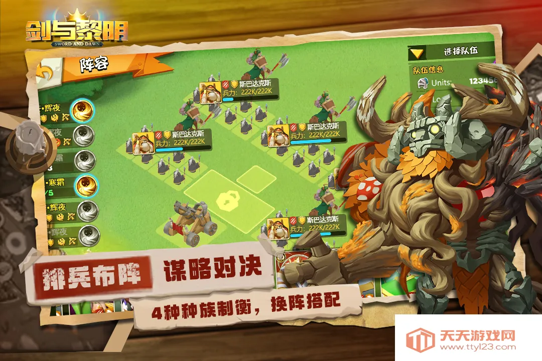 ���������ƽ��v1.4.1 ��׿���ͼ4