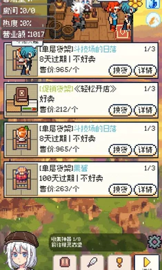 �����������޻�������v0.4.5 �ֻ����ͼ4