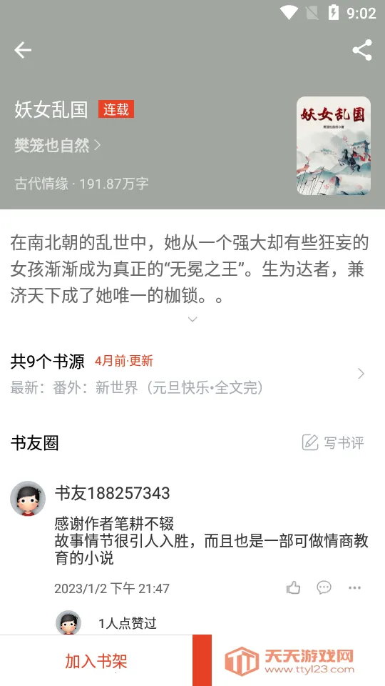 ����Ȥ���޹��