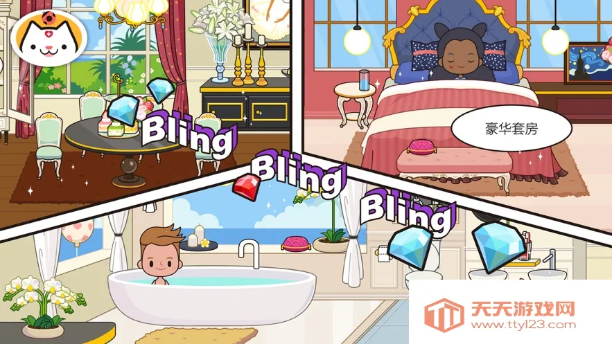 �׼�С��ȼ�֮����Ѱ�ȫ������v1.0 �ٷ������ͼ2