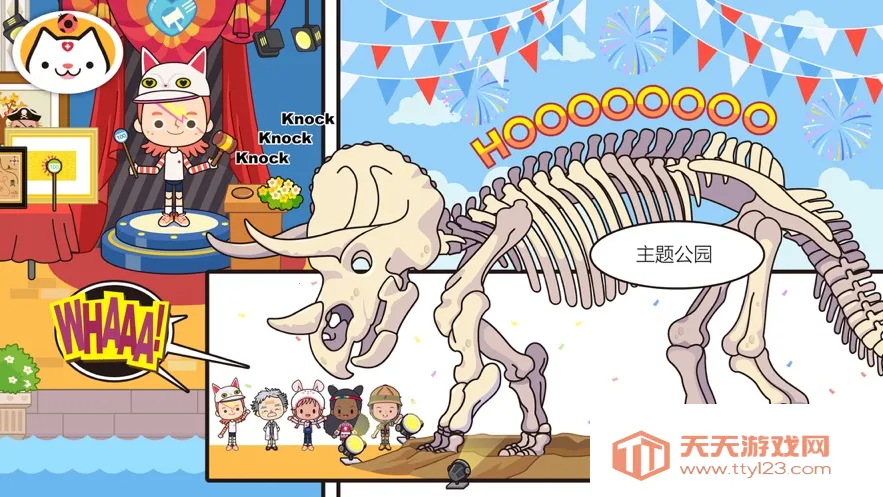 �׼�С��ȼ�֮����Ѱ�ȫ������v1.0 �ٷ������ͼ3