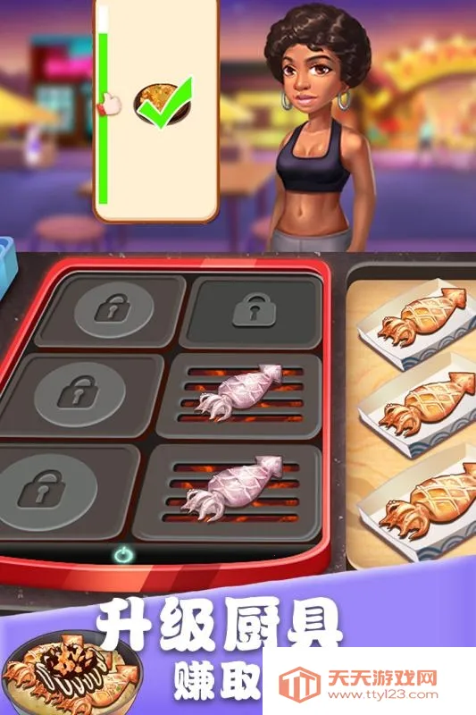 ��ʳ�������ƽ��v1.0.17 �ٷ������ͼ0