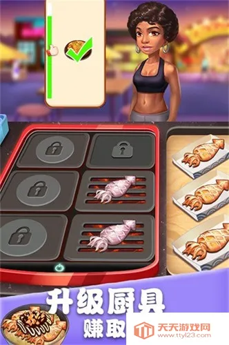 ��ʳ�������ƽ��v1.0.17 �ٷ������ͼ4