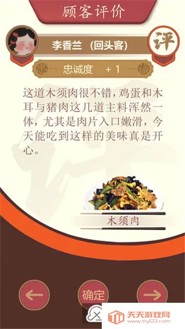 ��ʳ�������ƽ��