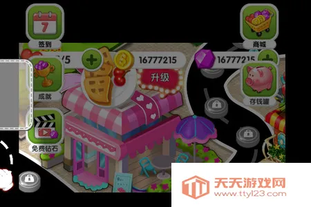 ��ʳ�������ƽ��