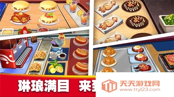 ��ʳ�������ƽ��