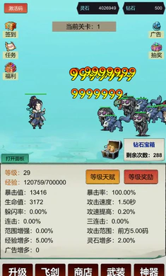 �������ɣ�һ��999(���ɹһ���Ϸ)v3 ��׿���ͼ0