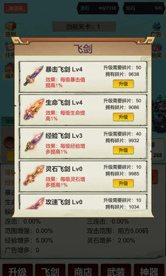 �������ɣ�һ��999(���ɹһ���Ϸ)v3 ��׿���ͼ1