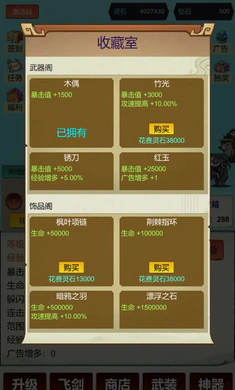 �������ɣ�һ��999(���ɹһ���Ϸ)v3 ��׿���ͼ2