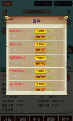 �������ɣ�һ��999(���ɹһ���Ϸ)v3 ��׿���ͼ3