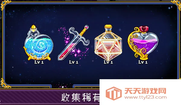 �մ����2����������v1.2.1 ��Ѱ��ͼ4