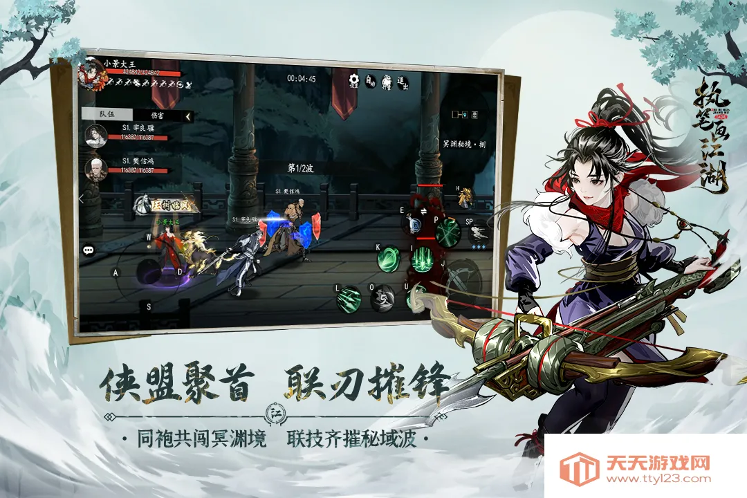 ִ�ʻ�����(����ð����Ϸ)v1.9.4 ��Ѱ��ͼ3