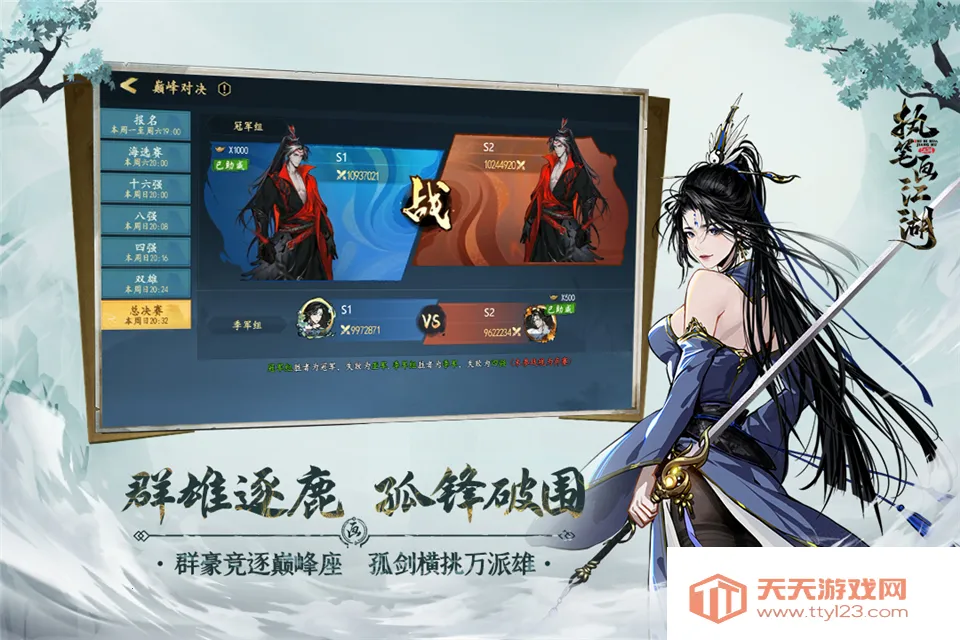 ִ�ʻ�����(����ð����Ϸ)v1.9.4 ��Ѱ��ͼ4