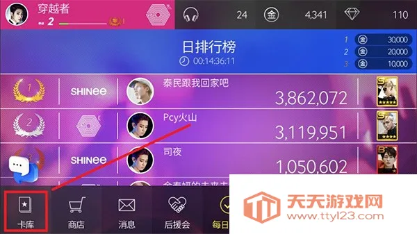 superstarsmtown��׿�������°�