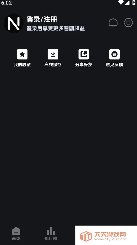 �ηɹ���������v8.9.6 �ֻ����ͼ0