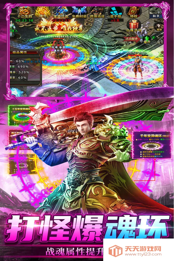 ���г��(���Ŵ������Ϸ)v2.30 �ٷ������ͼ1