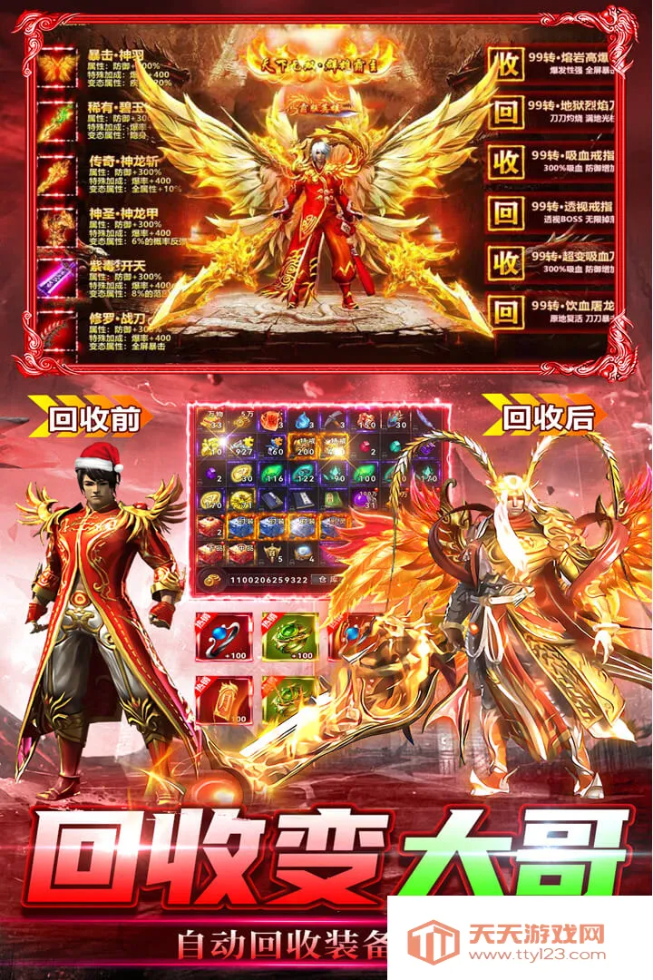 ���г��(���Ŵ������Ϸ)v2.30 �ٷ������ͼ2