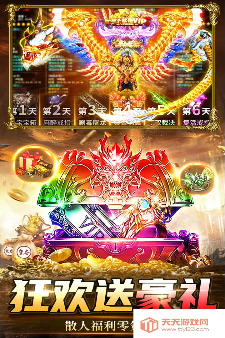 ���г��(���Ŵ������Ϸ)v2.30 �ٷ������ͼ3