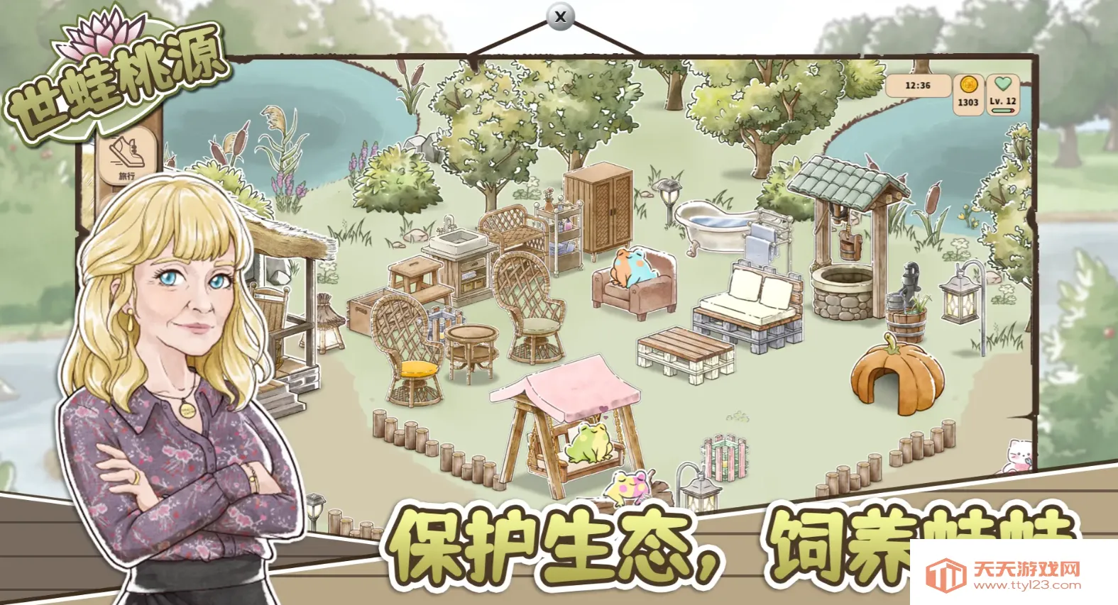 ������Դ���ò˵�v0.2.12 ��׿���ͼ2