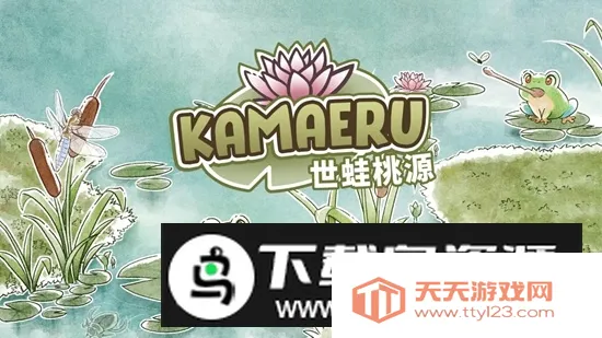 ������Դ���ò˵�v0.2.12 ��׿���ͼ3