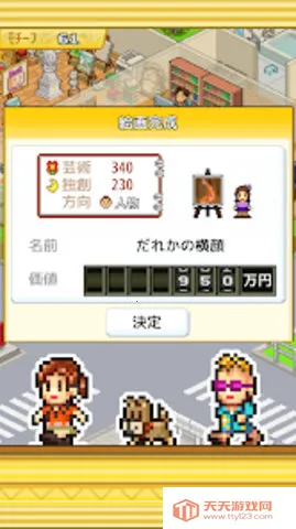 �ʼһ���ѧԺ�ƽ��v1.0.2 ��Ѱ��ͼ0