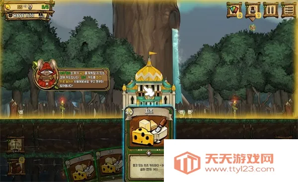 ��֮�ǰ׿�ƽ��v1.095 ��׿���ͼ0