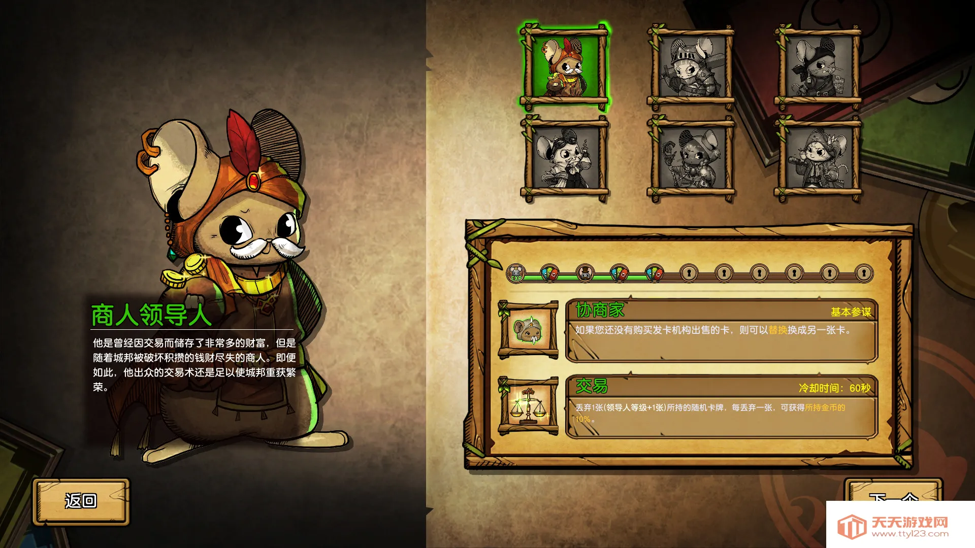 ��֮�ǰ׿�ƽ��v1.095 ��׿���ͼ1