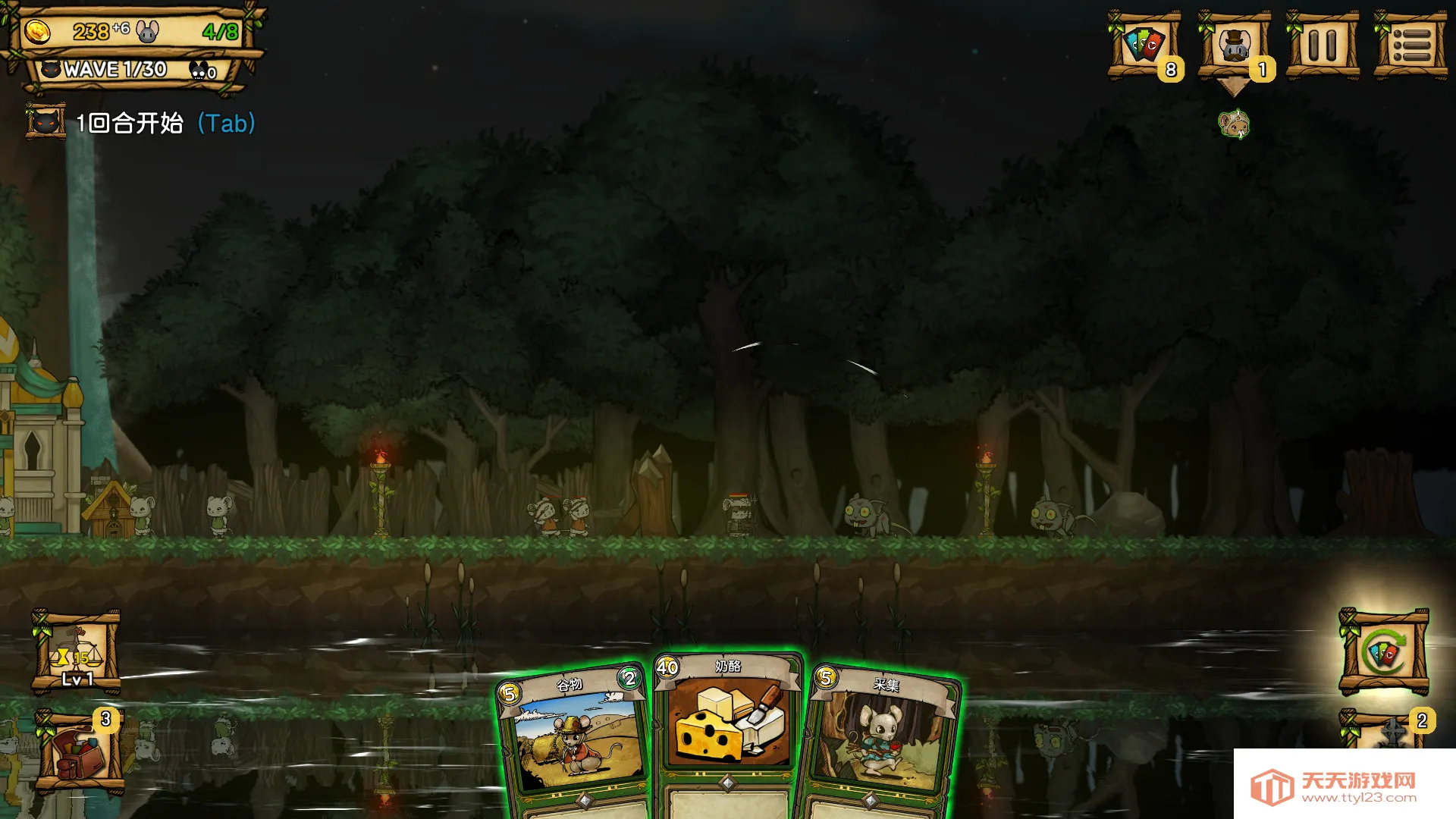 ��֮�ǰ׿�ƽ��v1.095 ��׿���ͼ2