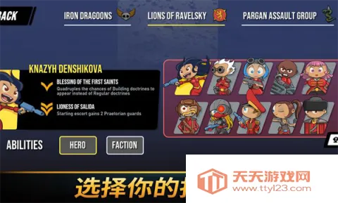 ��֮ͳ���ƽ������������v1.2027 ��Ѱ��ͼ4