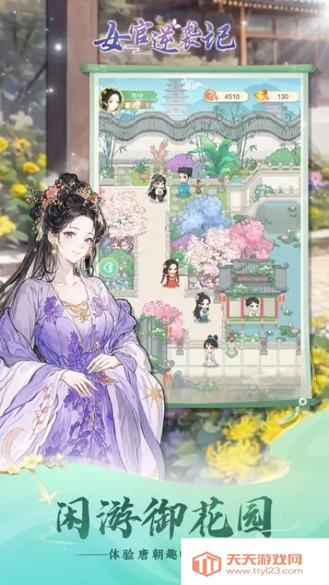 Ů����Ϯ���ƽ������v1.0.0 �ٷ������ͼ3