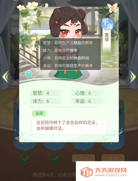 Ů����Ϯ���ƽ������