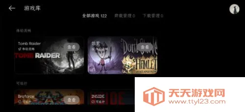 PC����(�ֻ�����Ϸƽ̨)