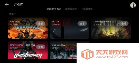 PC����(�ֻ�����Ϸƽ̨)v16.4.9.4 �ֻ����ͼ3