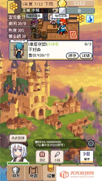 �����������޽��v0.4.5 �ٷ������ͼ1