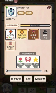 �����������޽��v0.4.5 �ٷ������ͼ4