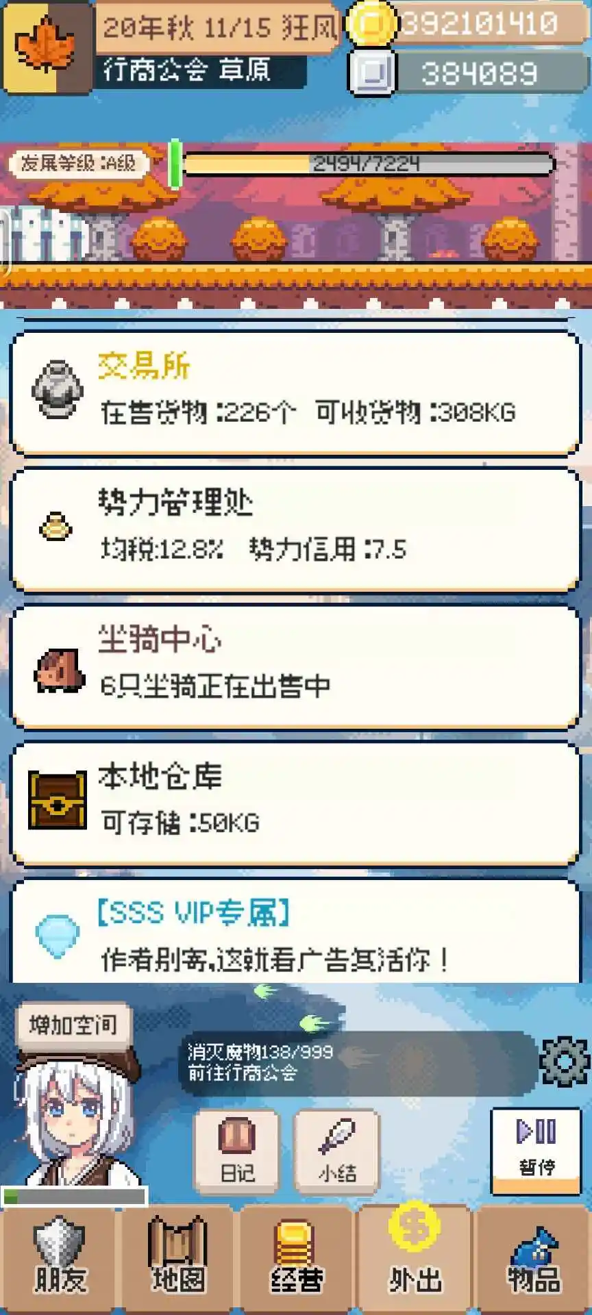 �����������޽��v0.4.5 �ٷ������ͼ0