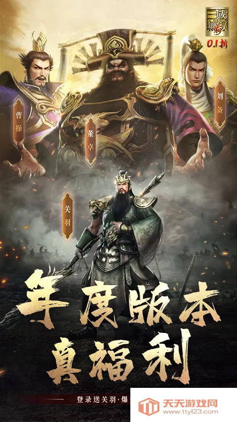 ��������˫ ��2026�ٷ�����v1.0.0 ��׿���ͼ4